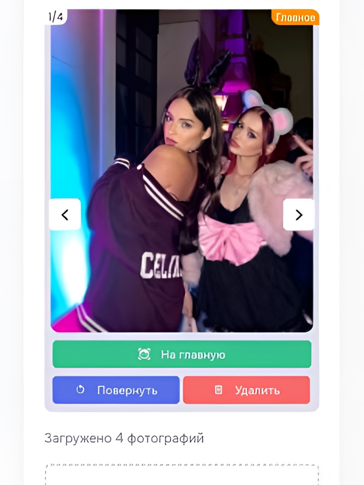 Индивидуалка Света, доступна для личного знакомства от 2500 руб